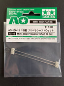AO-1044 Mini 4WD Propeller Shaft C Set [10319]