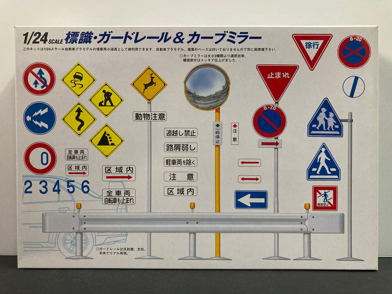 Garage & Tools Series No. 9 Road Sign, Guard Rails & Curved Mirror