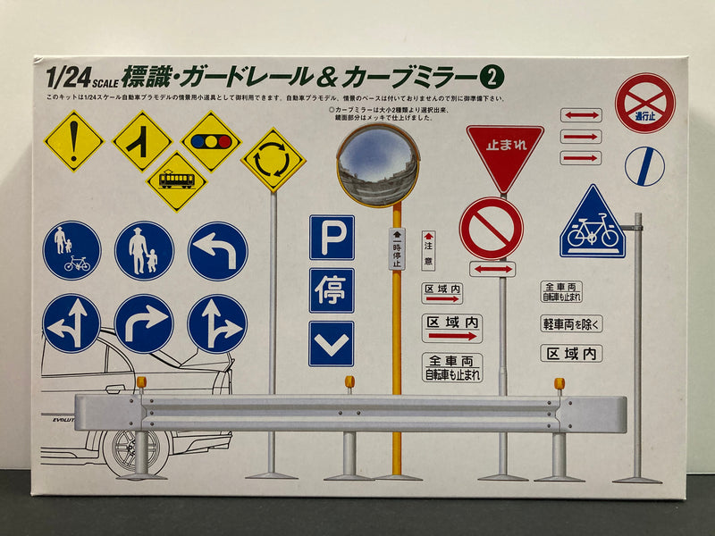 Garage & Tools Series No. 10 Road Sign, Guard Rails & Curved Mirror for City Area