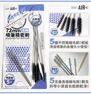 Modo Air 72mm Cleaning Brush Set for Airbrush 噴筆精密刷