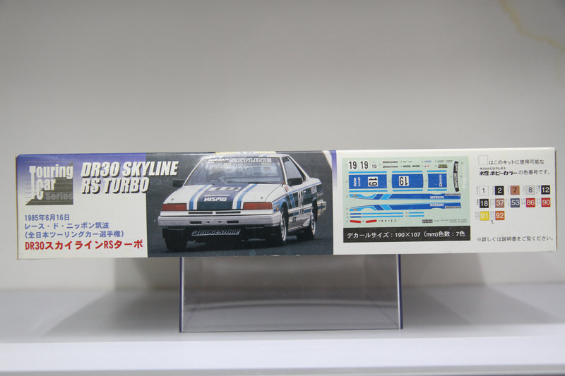 Touring Car Series Skyline RS Turbo [DR30] ~ Kazuyoshi Hoshino Year 1985 JTC Round 2 Tsukuba Race de Nippon Version