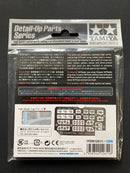 Ing's Z-Power Wing Parts Set