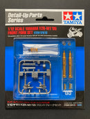 Yamaha YZR-M1 2005 Front Fork Set