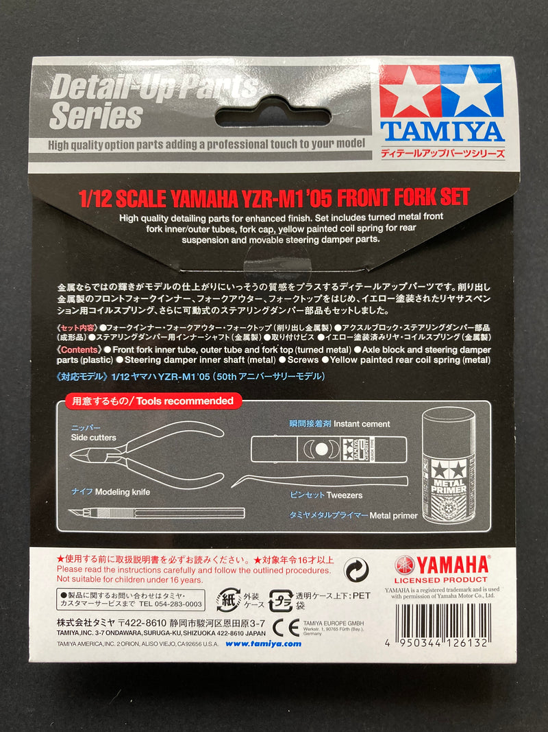 Yamaha YZR-M1 2005 Front Fork Set