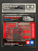 Takata Dome NSX 2005 Photo-Etched Parts Set