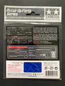 Lexus SC430 2006 GT Photo-Etched Parts Set