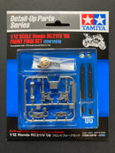 Honda RC211V 2006 Front Fork Set