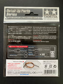 [12624] Mitsubishi A6M Zero Fighter Detail Up Parts Set