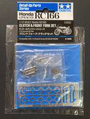 Honda GP Racer RC166 Clutch & Front Fork Set