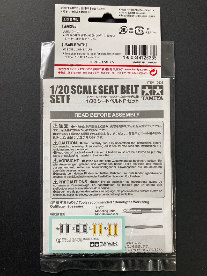 Seat Belt Set F
