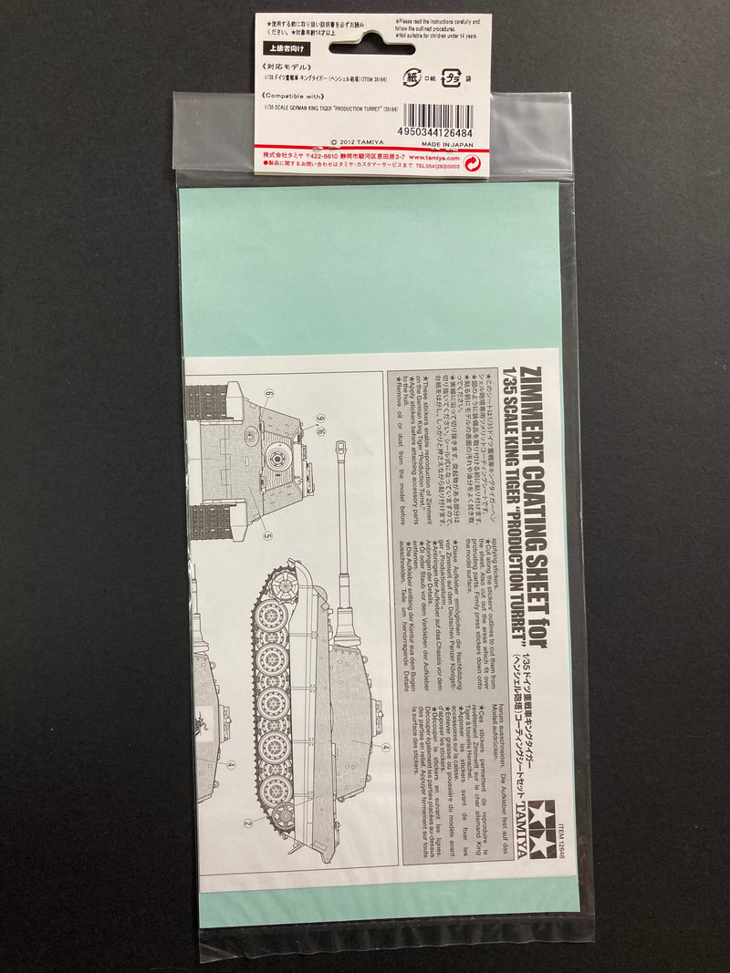 [12648] Zimmerit Coating Sheet for 1/35 Scale King Tiger Production Turret