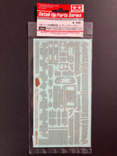 [12661] Zimmerit Coating Sheet for 1/48 Scale Panzer IV Ausf.H