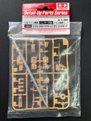 [12664] German Panther Ausf.D Metal Gun Barrel Set