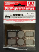 [12666] German Panther Ausf.D Photo-Etched Grille Set