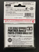 [12666] German Panther Ausf.D Photo-Etched Grille Set