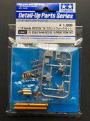 Honda RC213V 2014 Front Fork Set