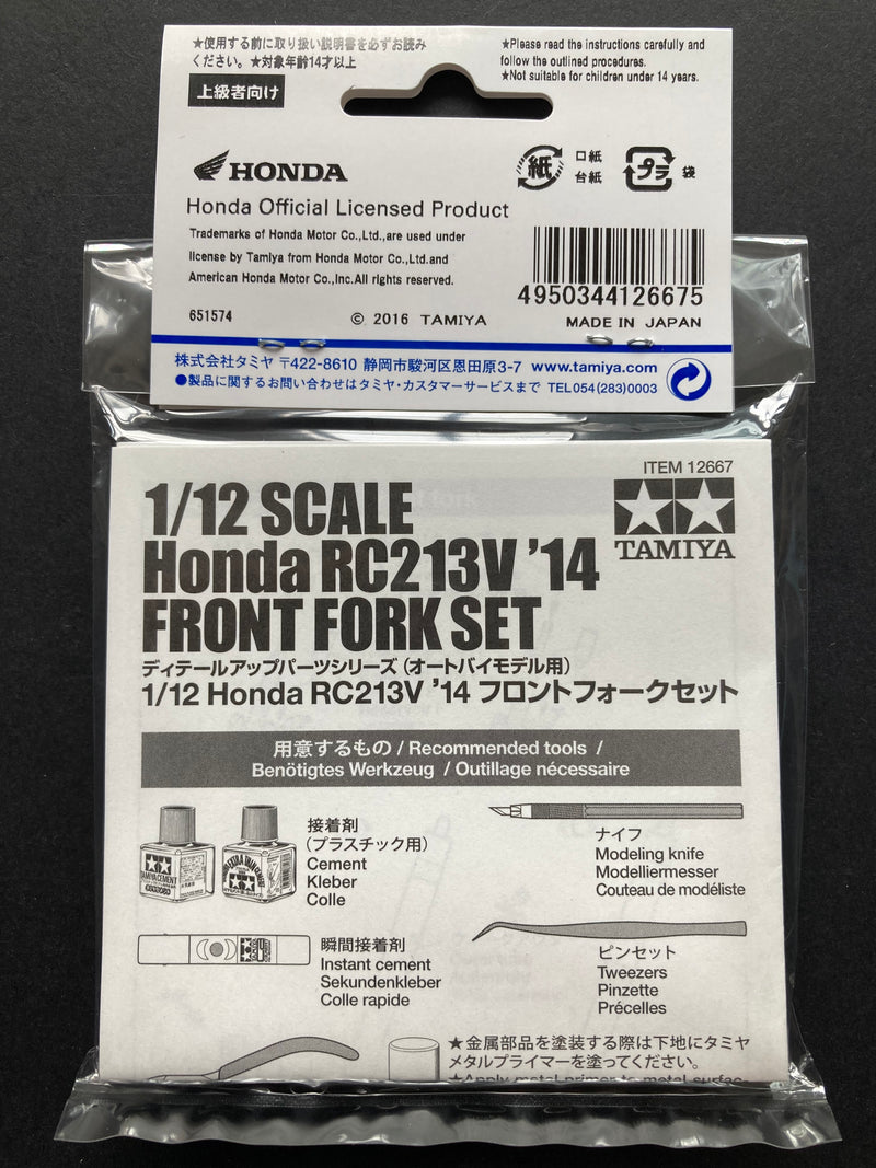Honda RC213V 2014 Front Fork Set