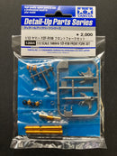 Yamaha YZF-R1M Front Fork Set