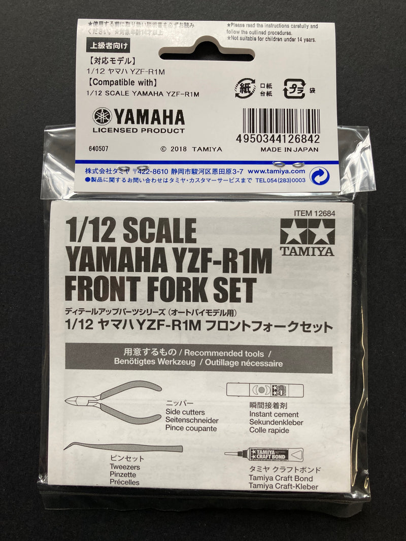 Yamaha YZF-R1M Front Fork Set