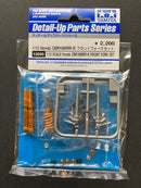 Honda CBR1000RR-R Front Fork Set