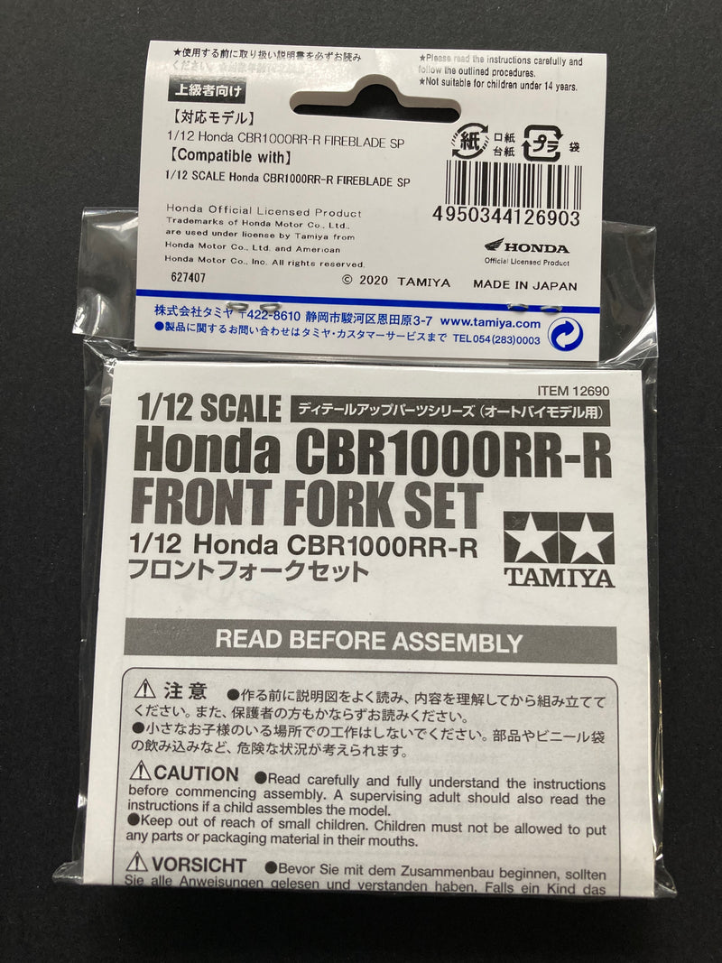 Honda CBR1000RR-R Front Fork Set