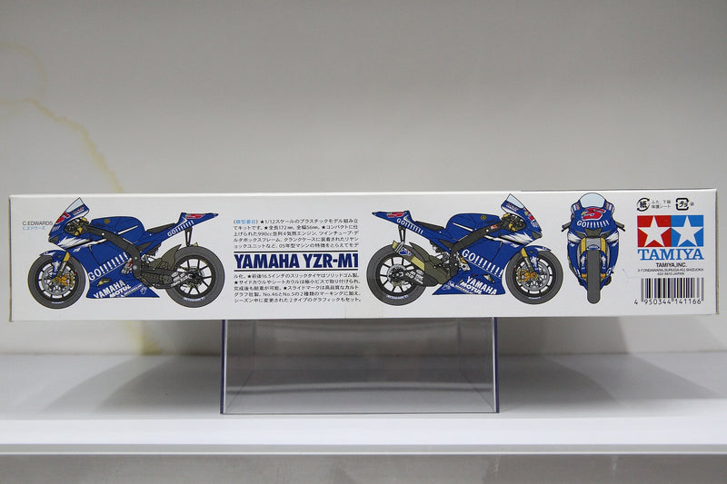No. 116 Yamaha YZR-M1 ~ Year 2005 (No.46 / No. 5 Version)