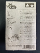 [15045] Gold Plated Terminal "A"