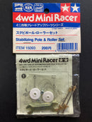 [15093] Stabilizing Pole & Roller Set