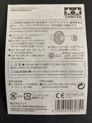 [15111] Round Hole Ball Bearing Set (4 pcs.)