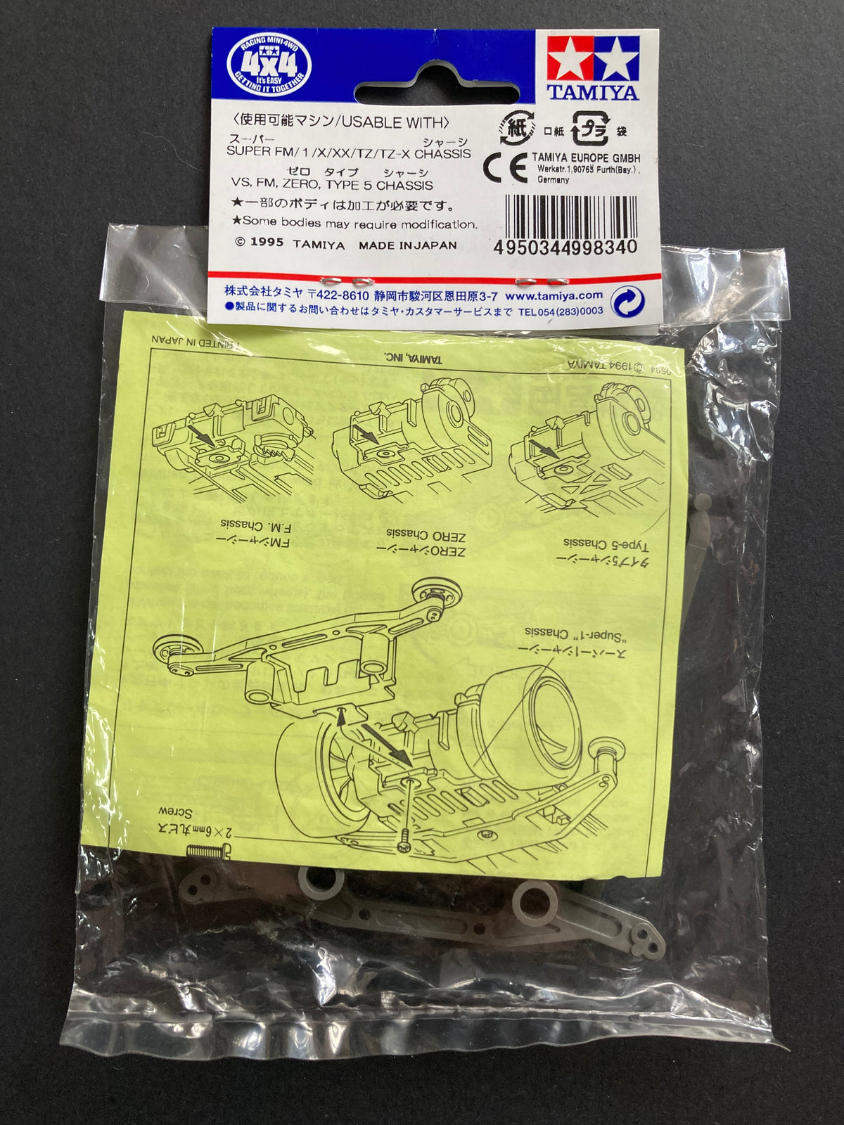 小物 Moto Tanabe Yanmar-4TNV88.jpg