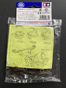 [15113] Rear Brake & Roller Set