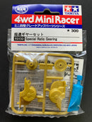 [15132] Special Ratio Gearing