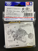 [15132] Special Ratio Gearing