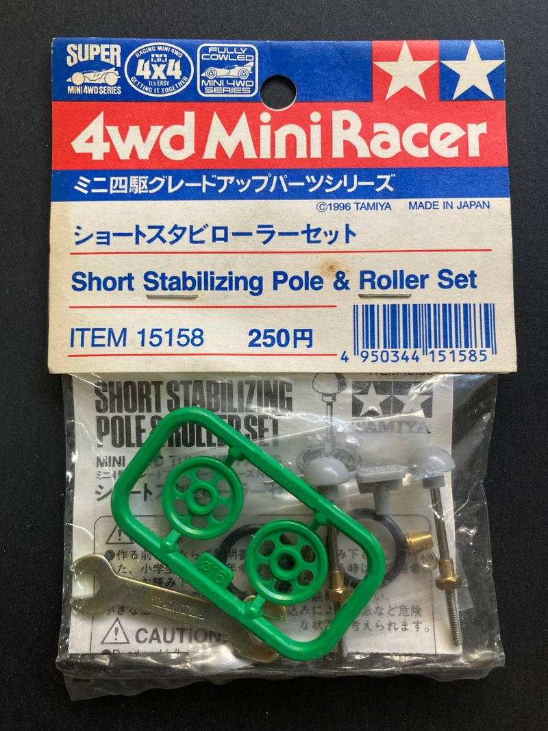 [15158] Short Stabilizing Pole & Roller Set