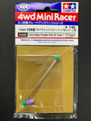 [15205] 1.4 mm Hollow Propeller Shaft (for Super 1/ TZ Chassis)