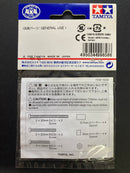 [15232] Mini 4WD Screw Set A