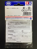 [15233] Mini 4WD Screw Set B