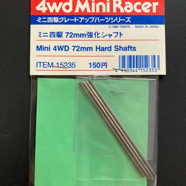 ミニ四駆 72mm強化シャフト 当時物 3個セット