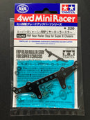 [15243] FRP Rear Roller Stay for Super X Chassis