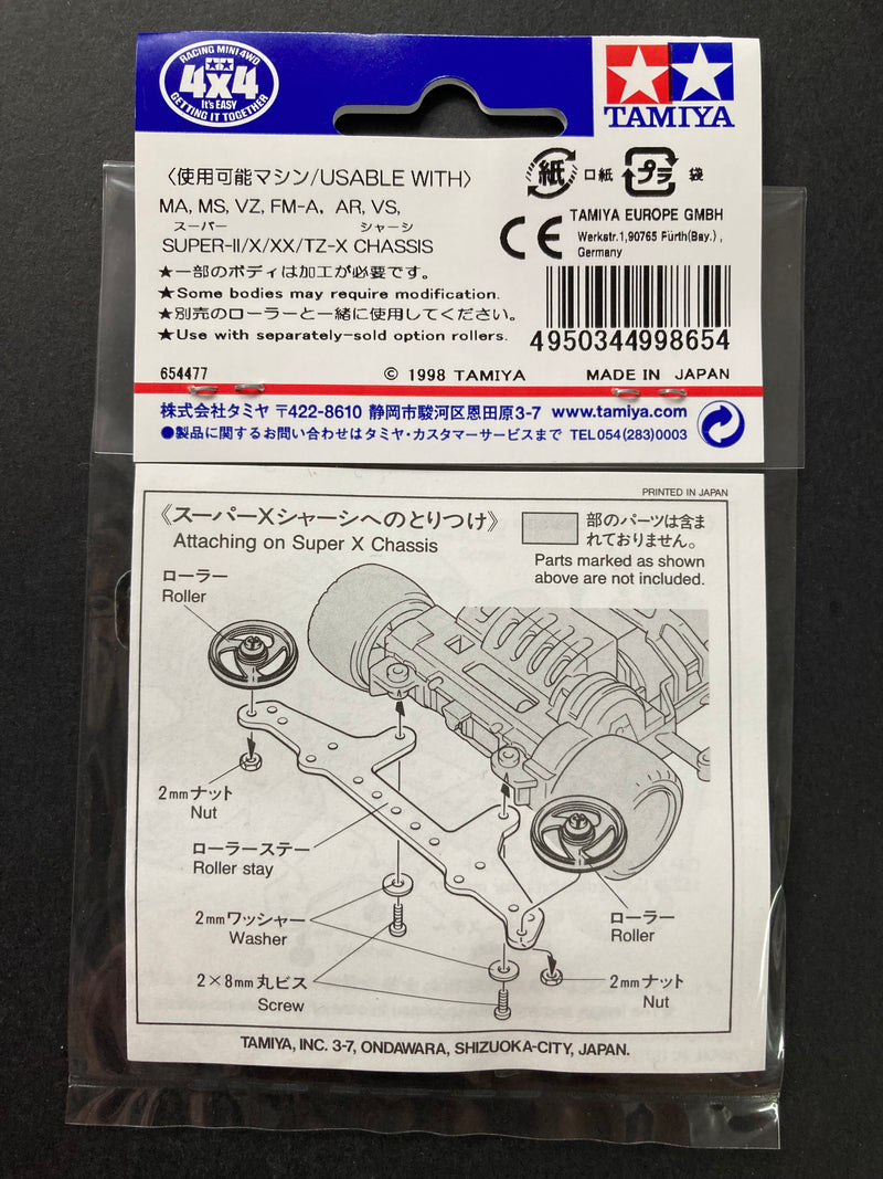 [15243] FRP Rear Roller Stay for Super X Chassis