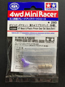 [15289] 8T Metal & Plastic Pinion Gear Set (4 pcs. each)