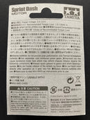 [15318] Sprint-Dash Motor (Single Shaft Motor)