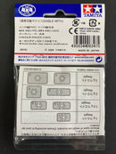 [15343] Multi Chassis Balance Weight