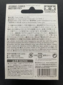 [15351] Atomic-Tuned Motor PRO (Double Shaft Motor)