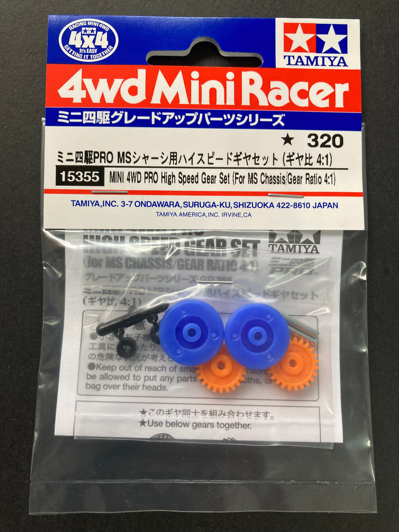 [15355] Mini 4WD Pro High Speed Gear Set (for MS Chassis/Gear Ratio 4:1)