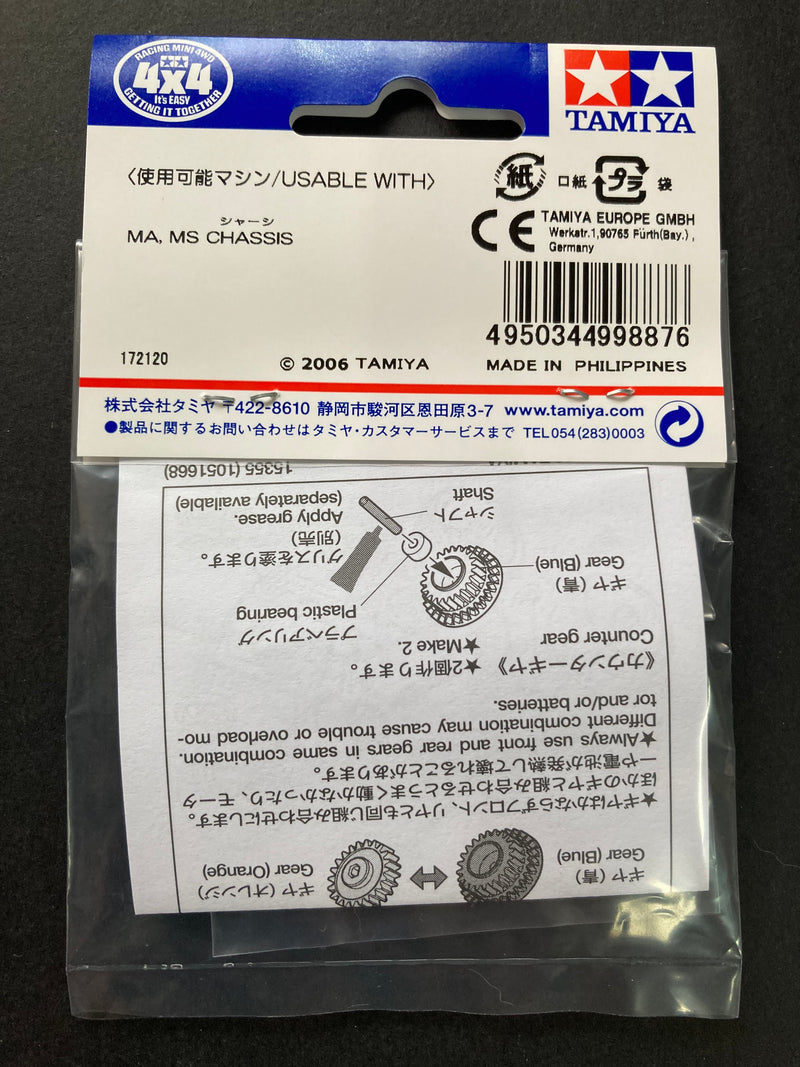 [15355] Mini 4WD Pro High Speed Gear Set (for MS Chassis/Gear Ratio 4:1)