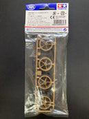 [15368] Large Diameter Narrow Lightweight Wheels (with Arched Tires)