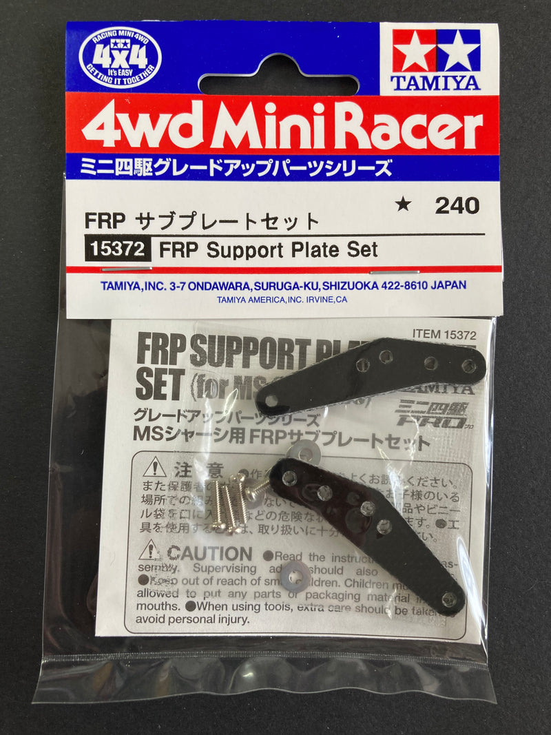 [15372] FRP Support Plate Set