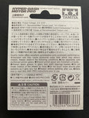 [15375] Hyper-Dash Motor PRO (Double Shaft Motor)