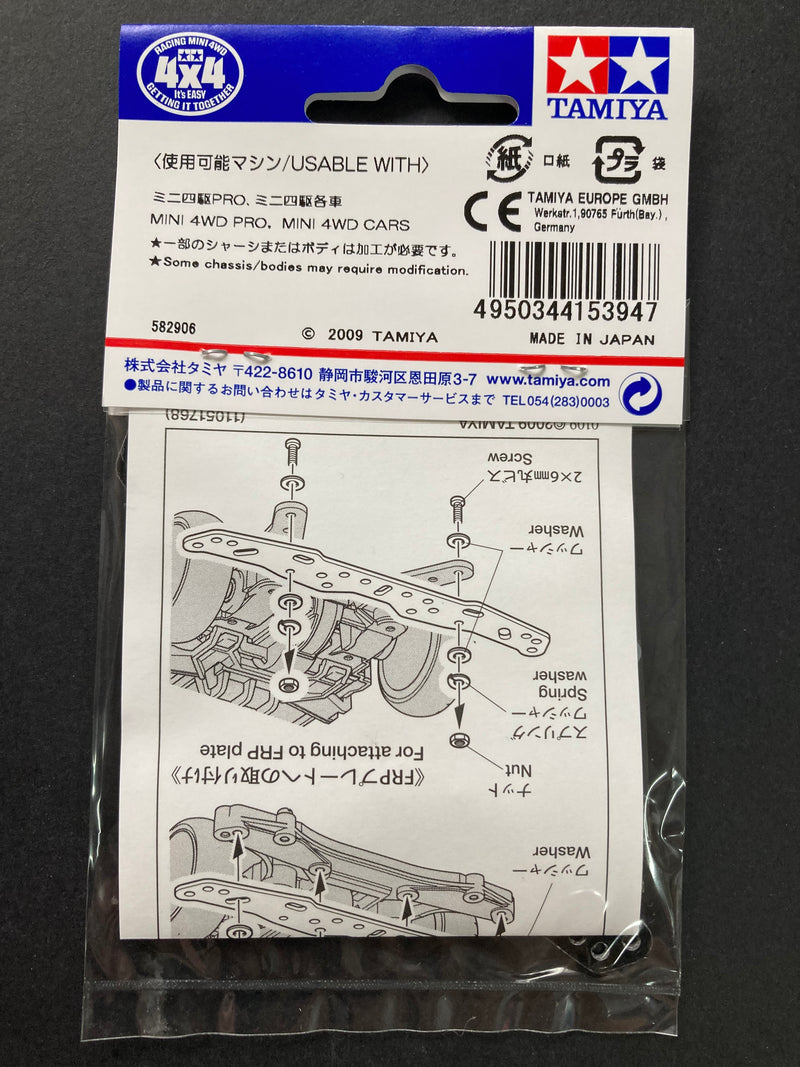 [15394] FRP Multi Roller Setting Stay